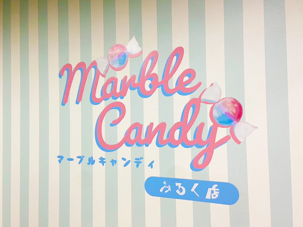 MarbleCandy  みるく店 (マーブルキャンディー)