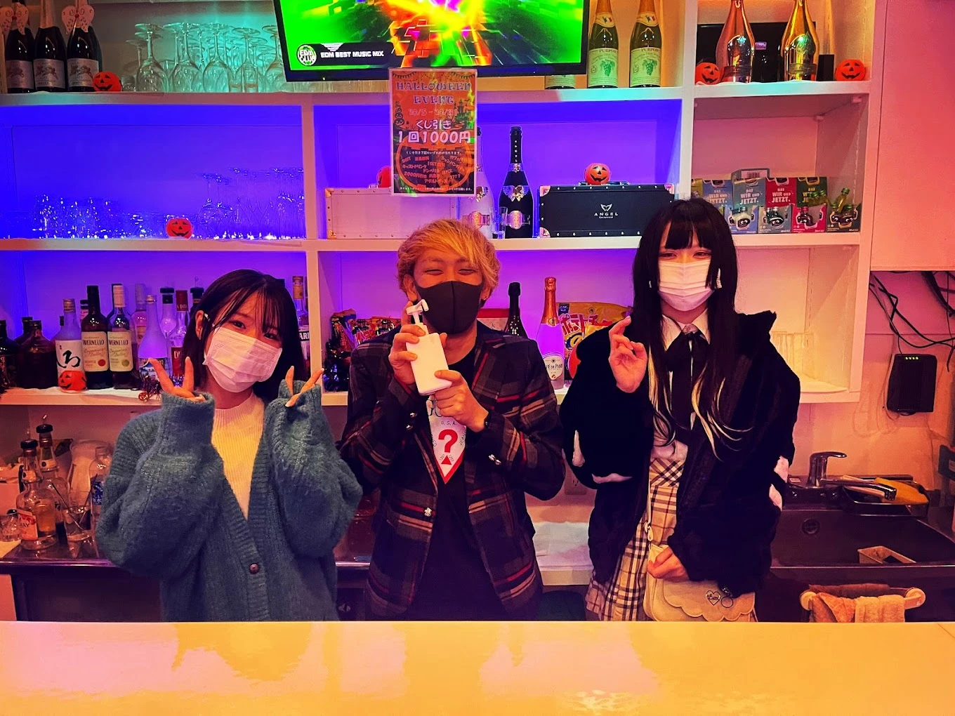 Bar Utopia(ユートピア)