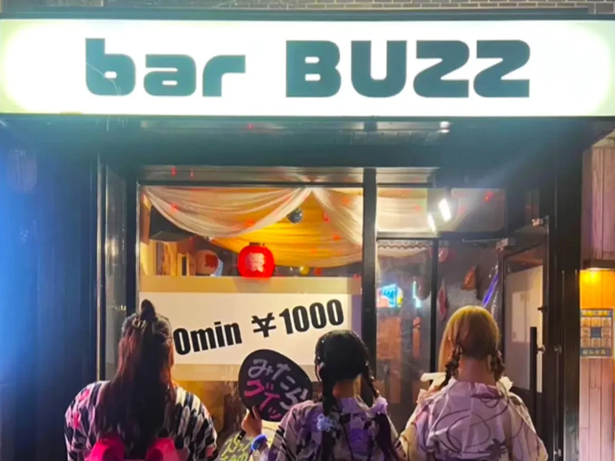 BAR Buzz（バズ）