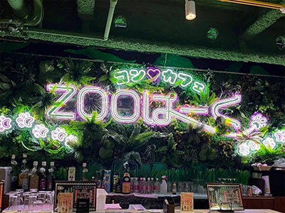 cafe & Bar  ZOOパーク( ズーパーク)