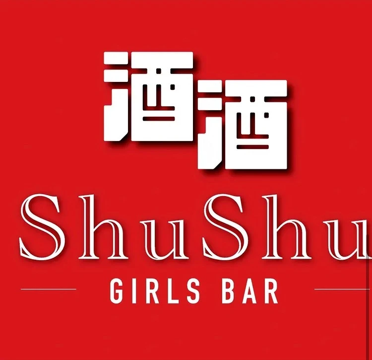 shushu(シュシュ)