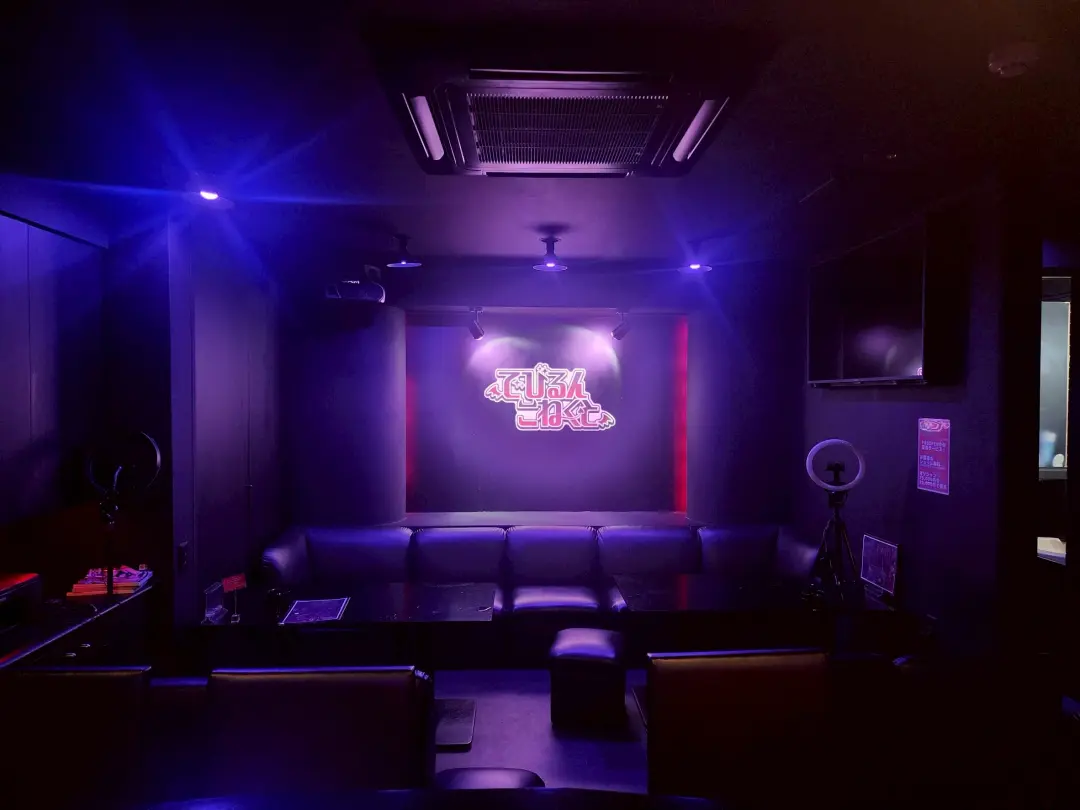 でびるんこねくと