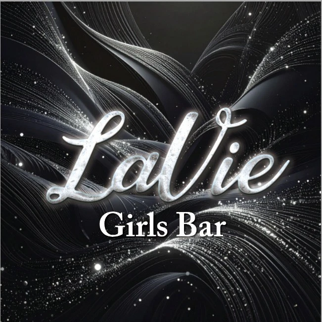 girls bar La Vie(ラ・ビィ)