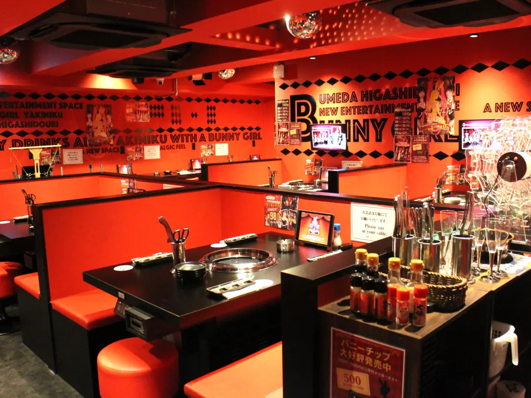 焼肉とバニーガール 梅田東通り店