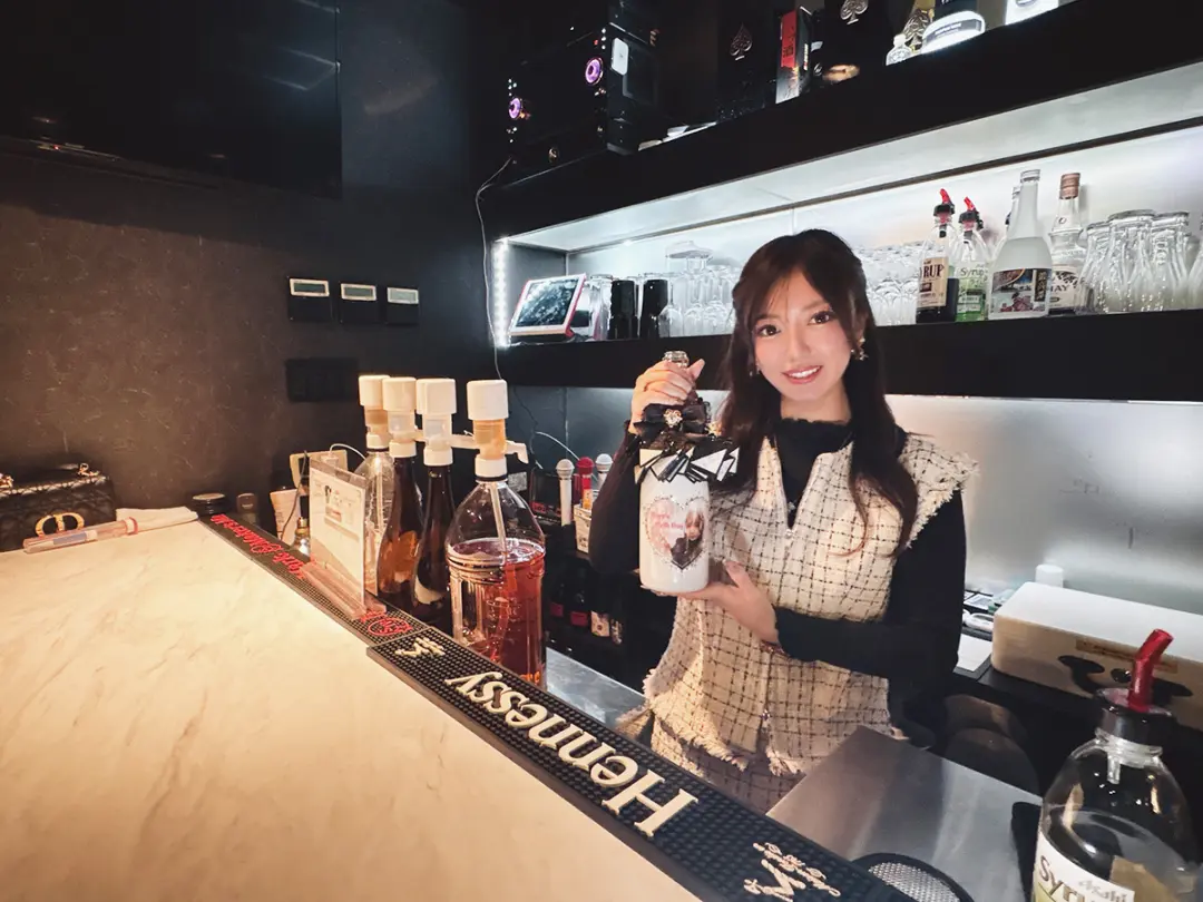 Bar Login(ログイン)