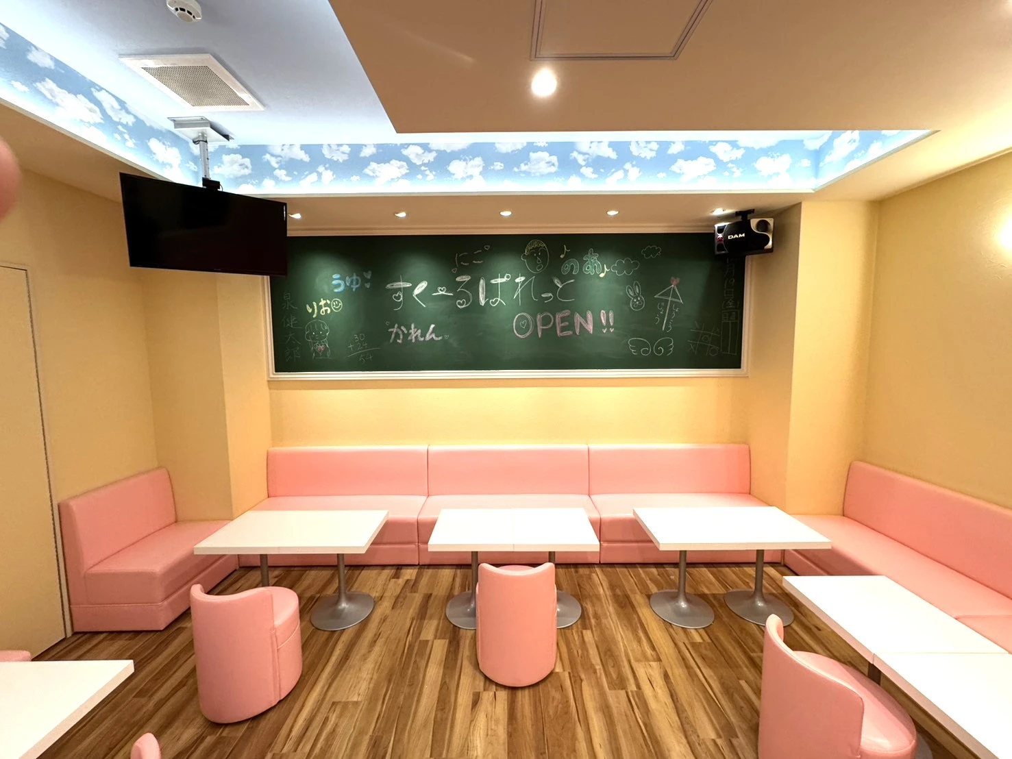 School Palette（スクールパレット）