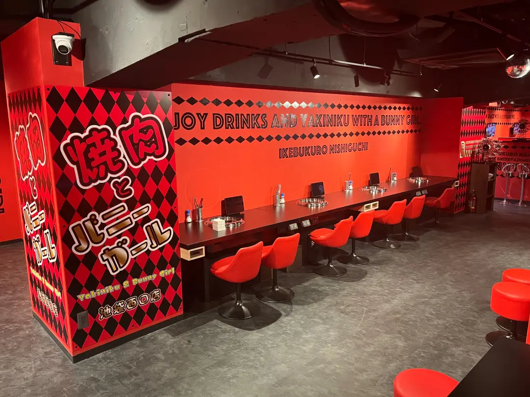 焼肉とバニーガール 池袋西口店