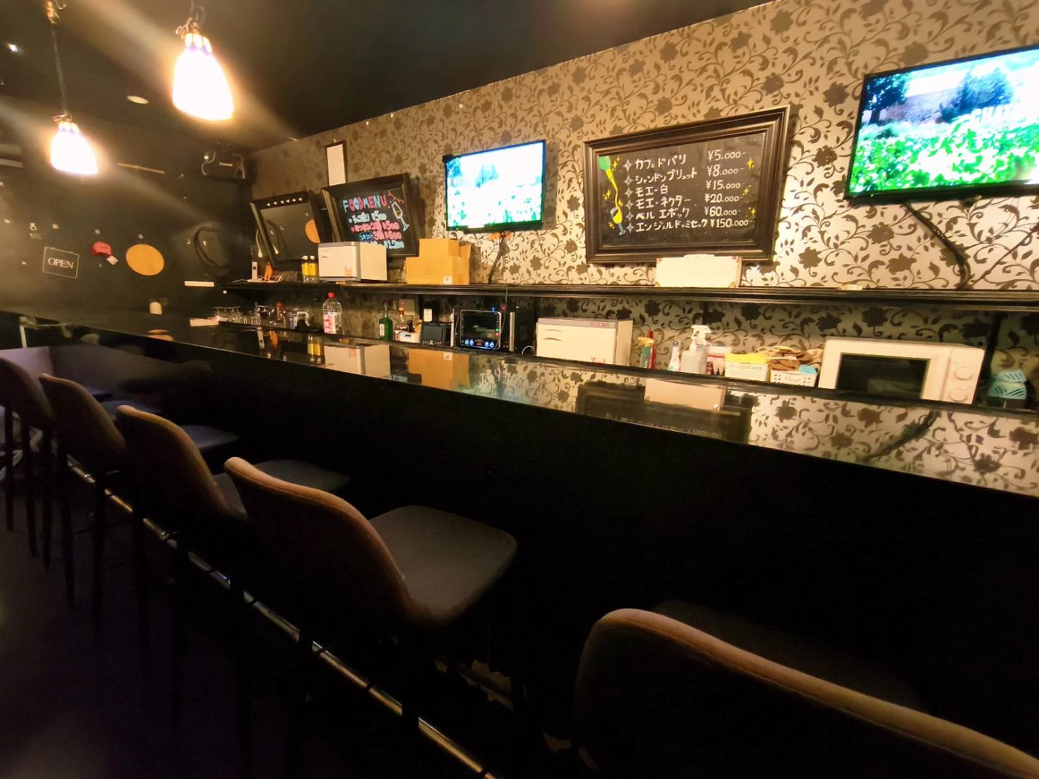 MARGARINE(マーガリン)