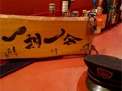 ichigoichie（イチゴイチエ)