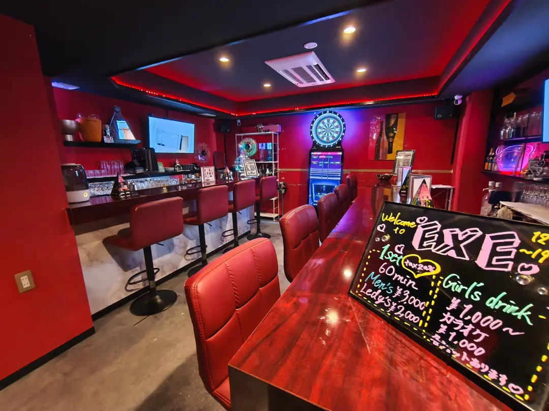 【昼・夕】EXE(エグゼ)