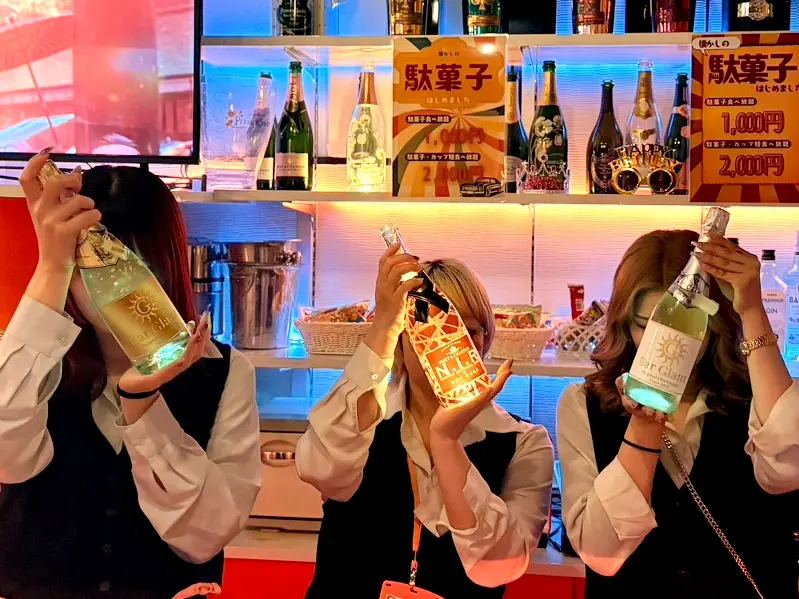 Bar Glanz (グランツ)