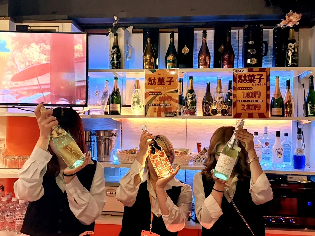 Bar Glanz (グランツ)