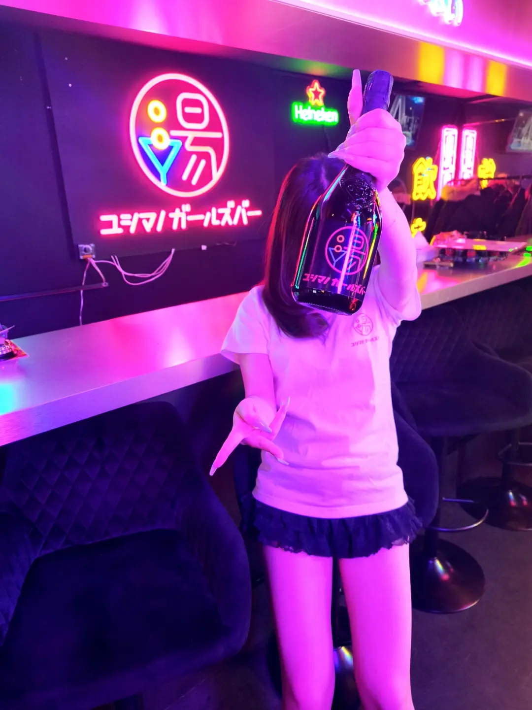 ユシマノガールズバー