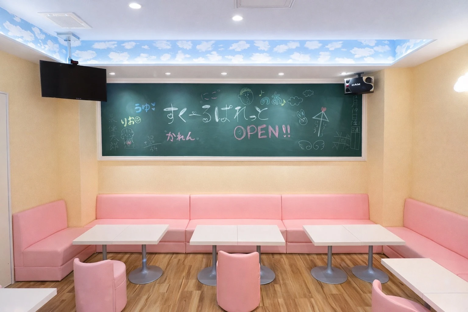 School Palette（スクールパレット）