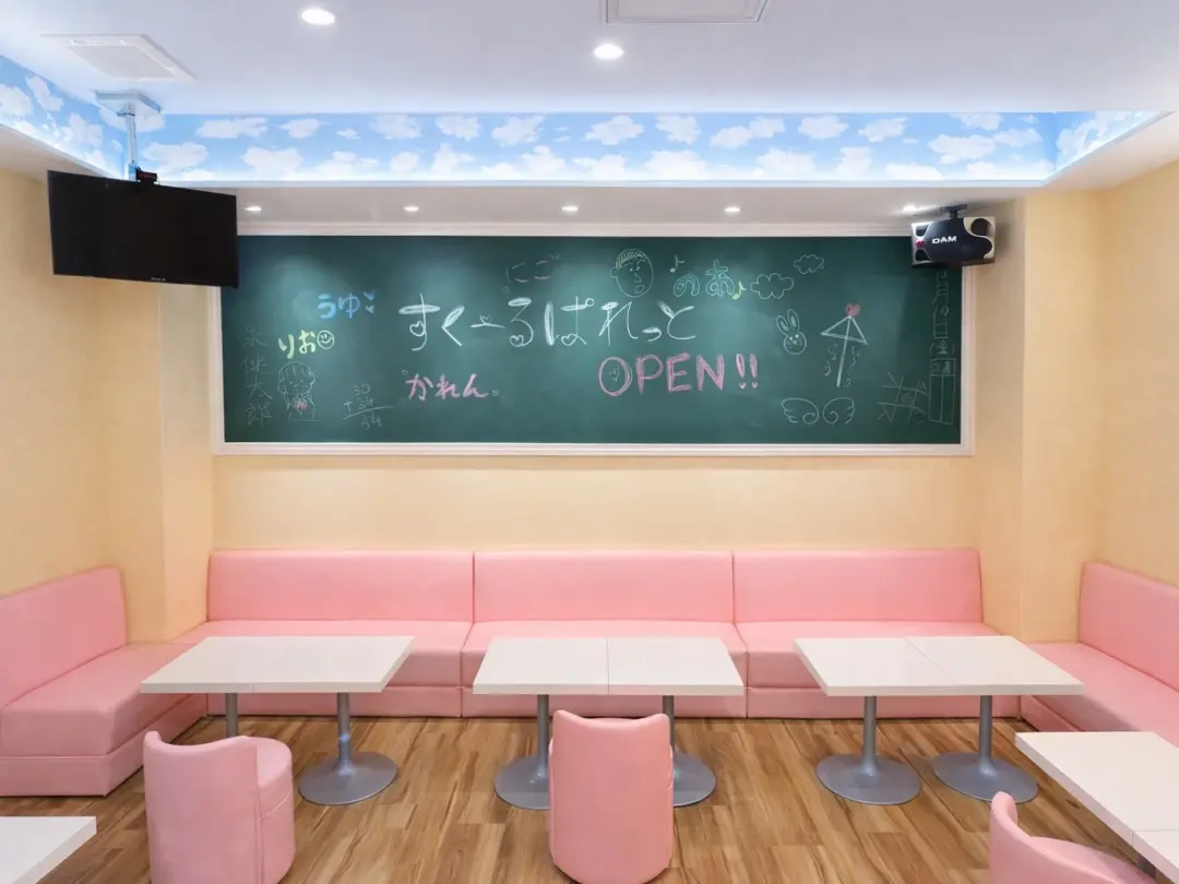 School Palette（スクールパレット）