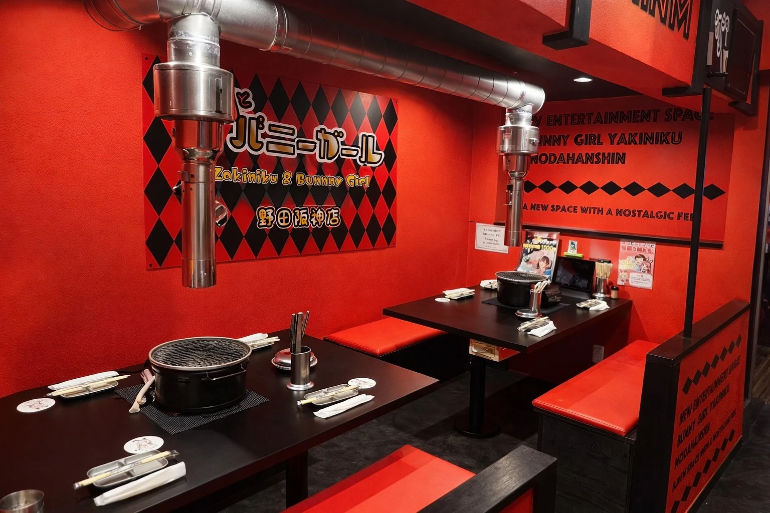 焼肉とバニーガール野田阪神店