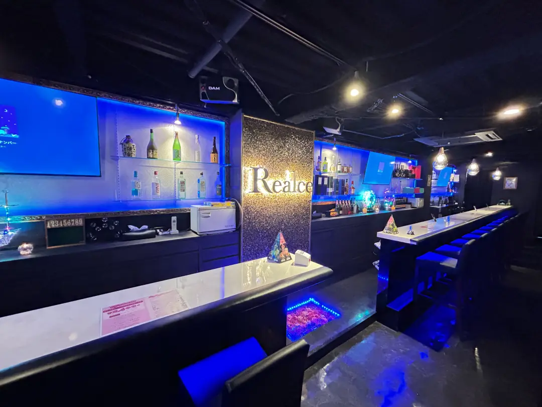 Realce(レアルセ)
