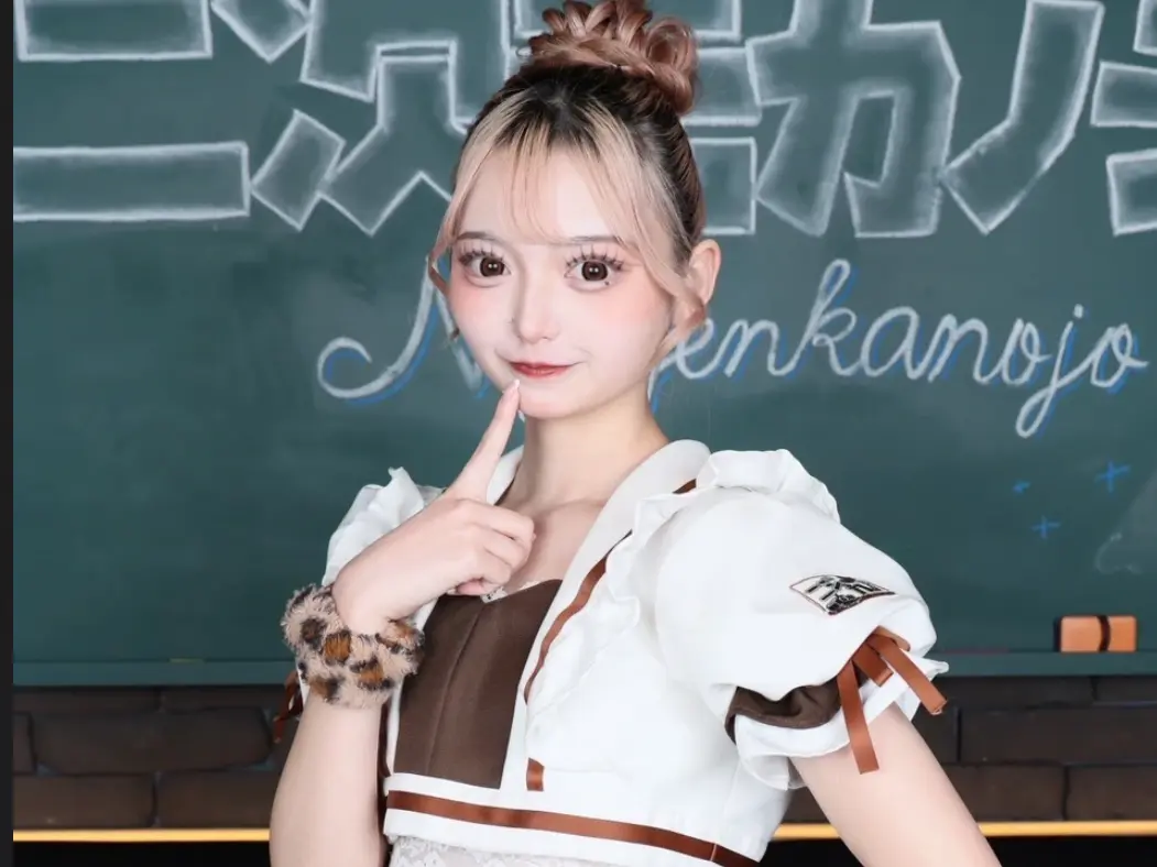 新橋 二次元カノジョ