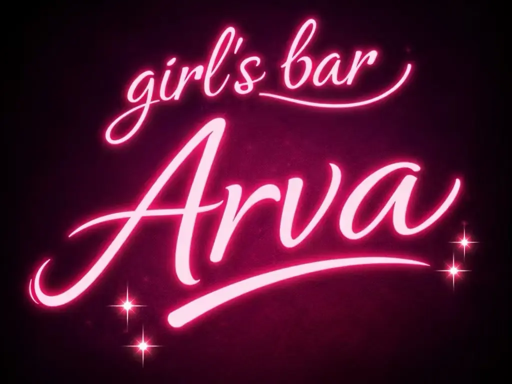 Arva(アルヴァ)