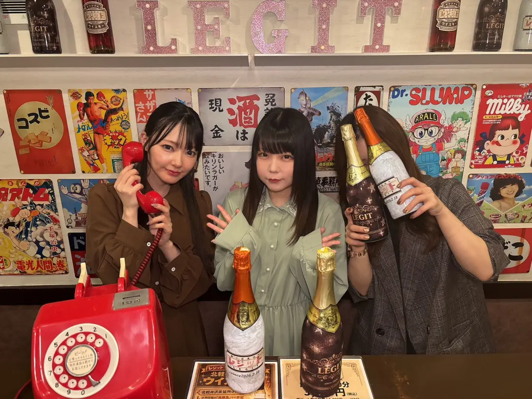 Girls Bar LEGIT(レジット)