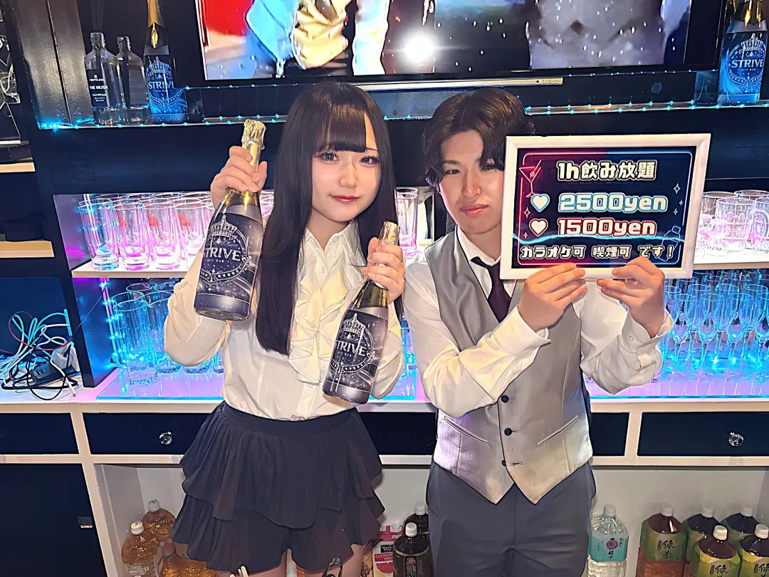 Strive(ストライブ)