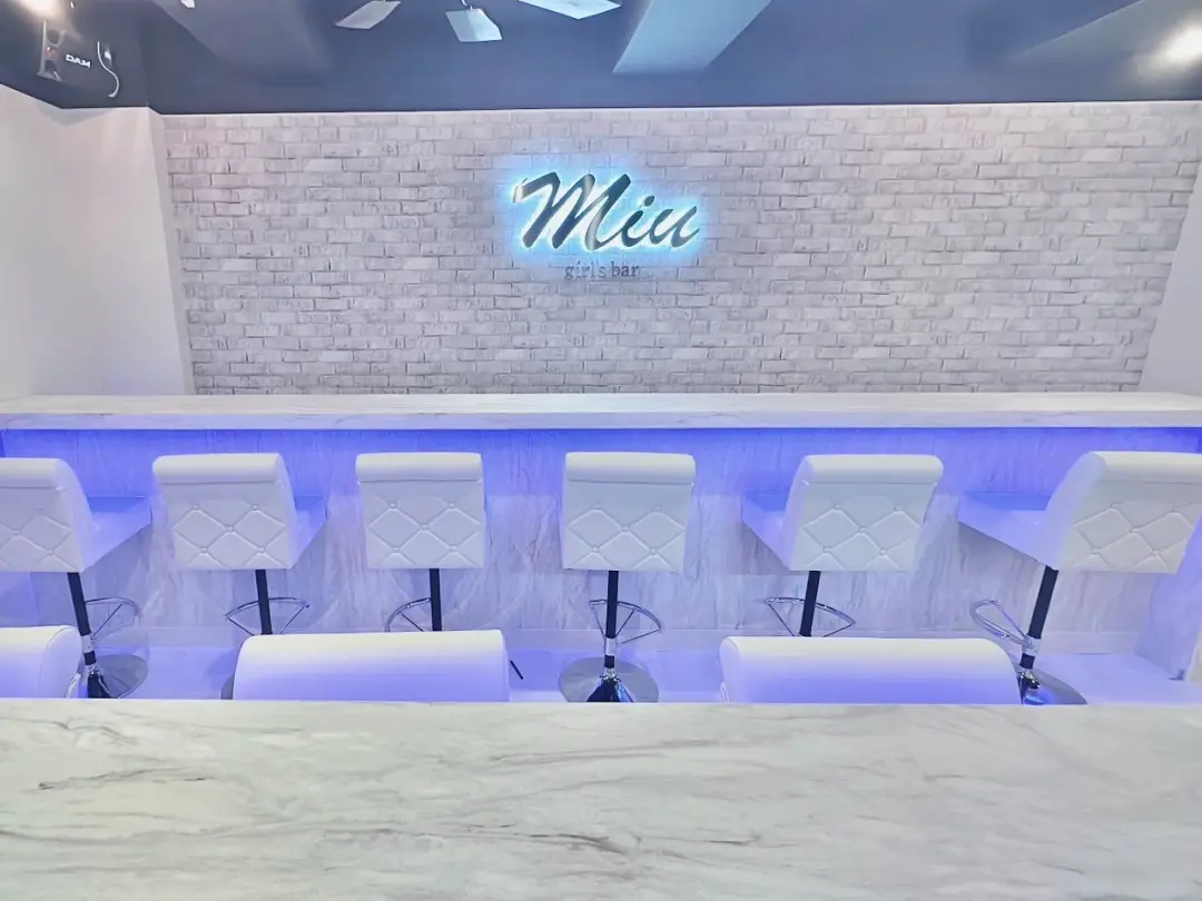 Girl's Bar MIU(ミウ)