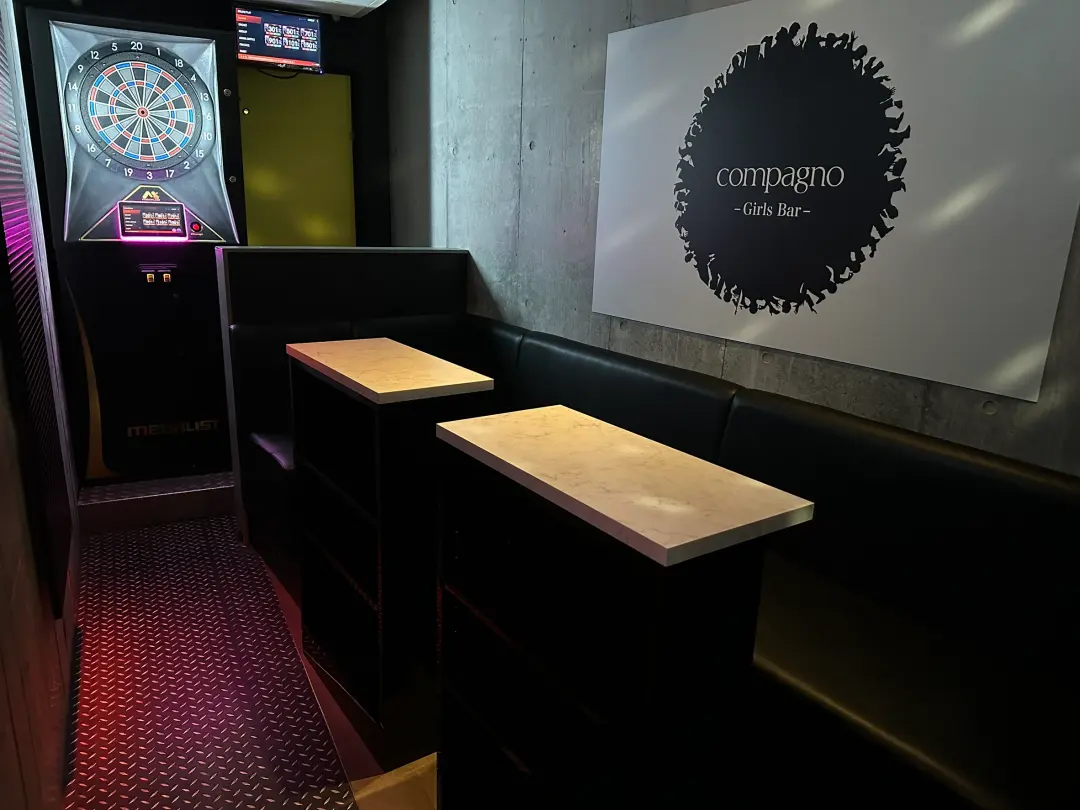 Girls Bar compagno (コンパーニョ)