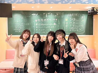 School Palette（スクールパレット）