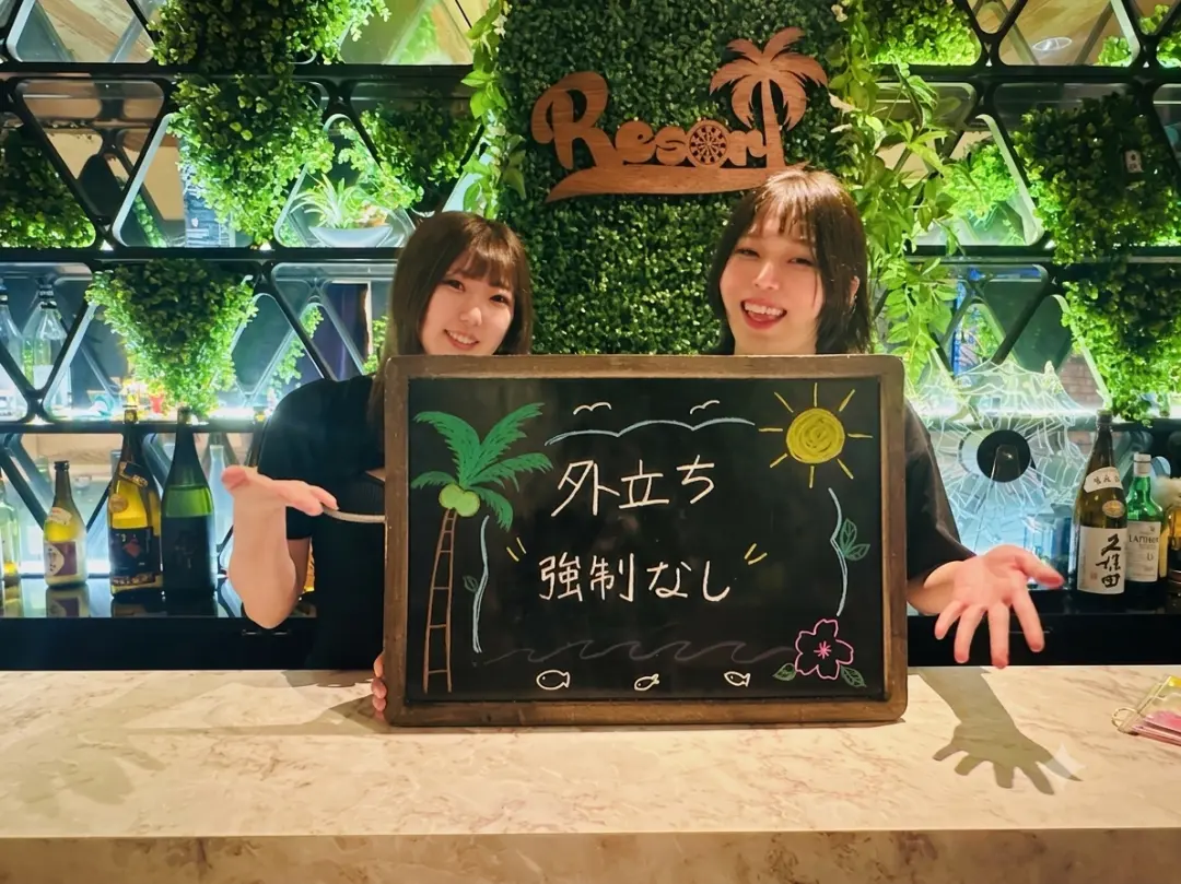 Girl's Darts Bar Resort(リゾート)