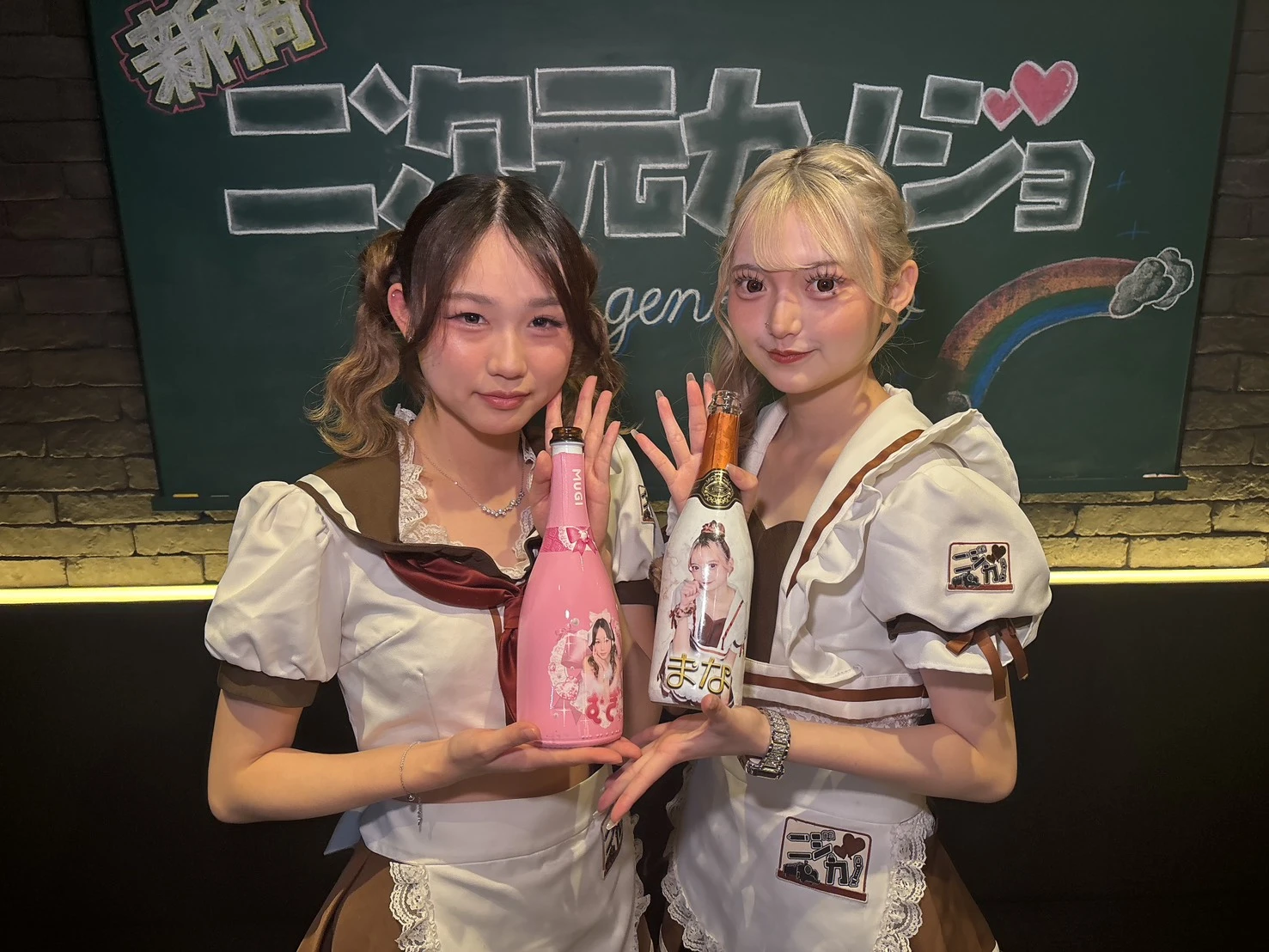 新橋 二次元カノジョ