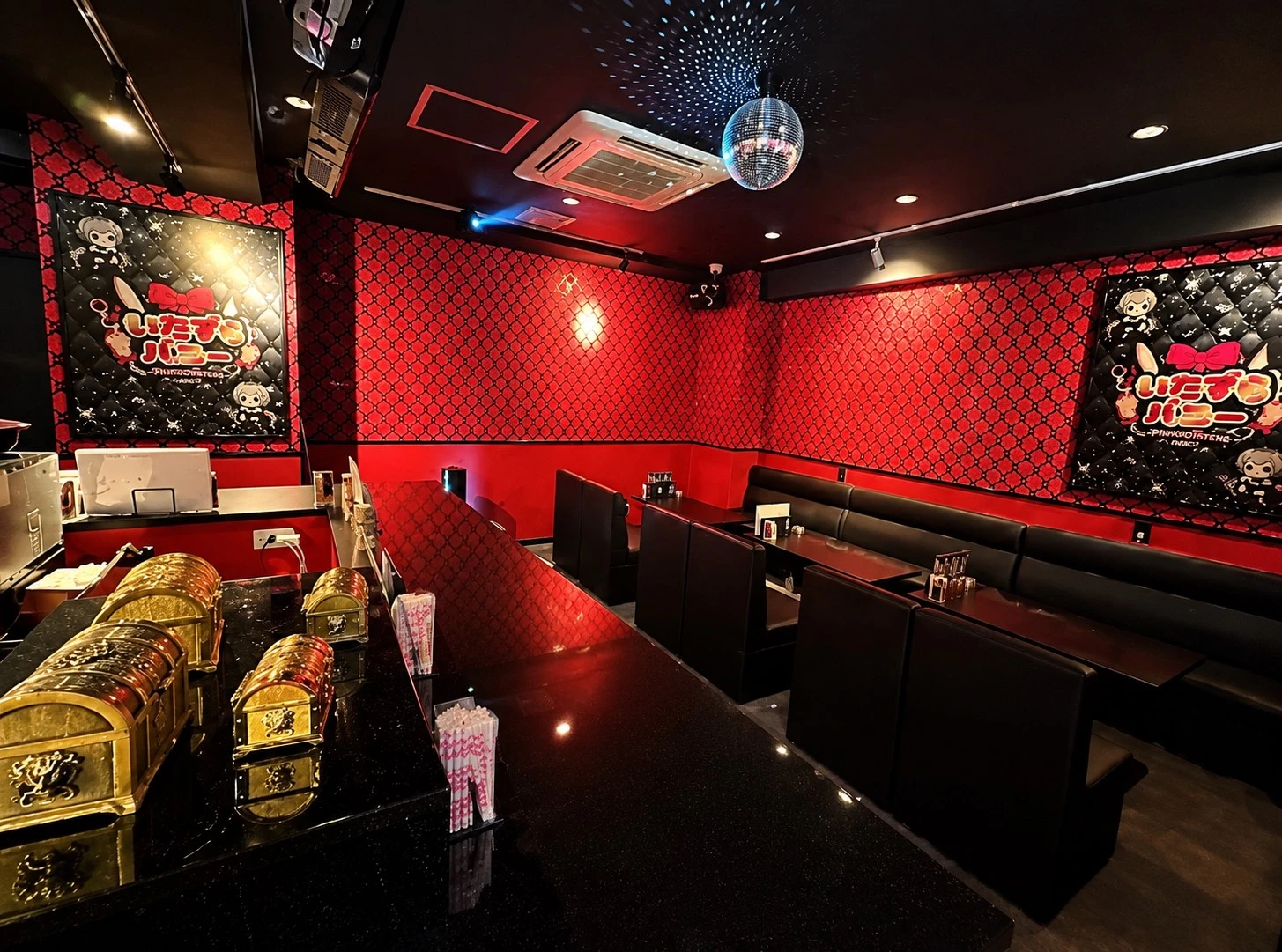 いたずらバニー　十三店