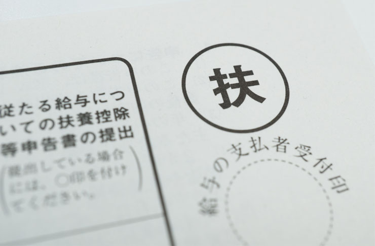 扶養に入っているとガールズバー勤務が家族にばれる？会社ばれ対策も
