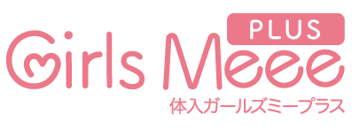 【体入ガールズミー公式LINEアカウントの連携方法】